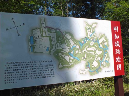 明智城　岐阜県恵那市