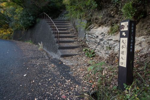 海道一の城取り（１６） ～鳥羽山城～