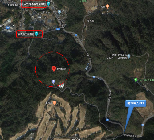 妻木城　岐阜県土岐市