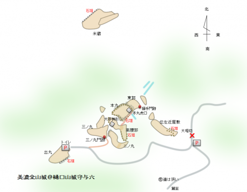 美濃金山城　国史跡指定　岐阜県