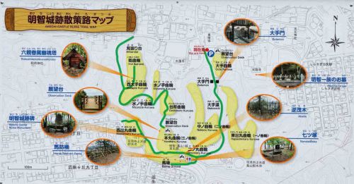 明知長山城　明智氏累代の居城　岐阜県可児市