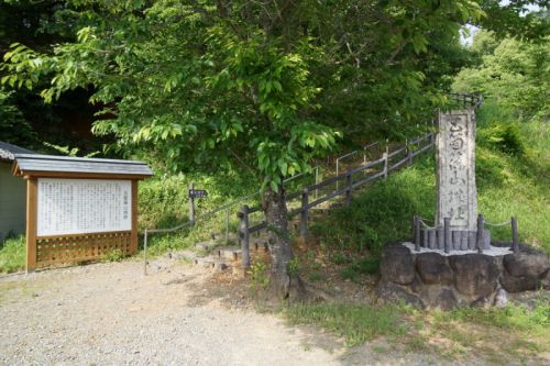 南紀南勢遠征記（１９） ～五箇篠山城～