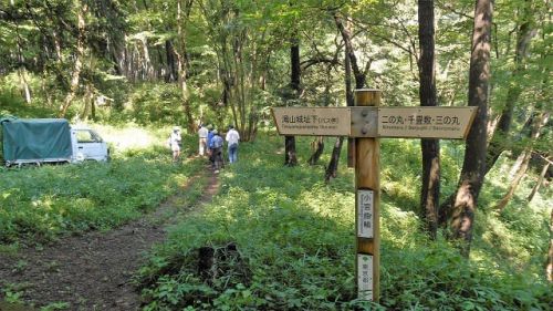 活動再開！滝山城跡景観維持回復活動 2020/7/19 