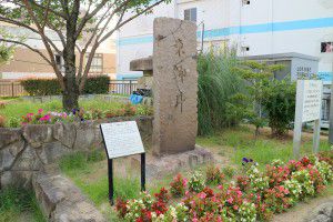 市街地の城跡・花隈城を訪ねて（後編）
