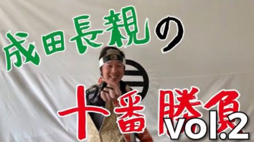 テレビ行田「浮き城かわら版」に出演いたします！