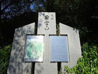 甲府の要害城をお城巡り、山城を登る！