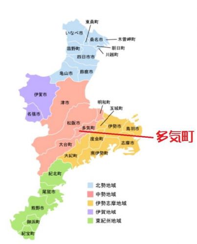 多気町の城
