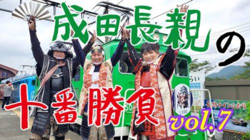 テレビ行田「浮き城かわら版」に出演いたします！