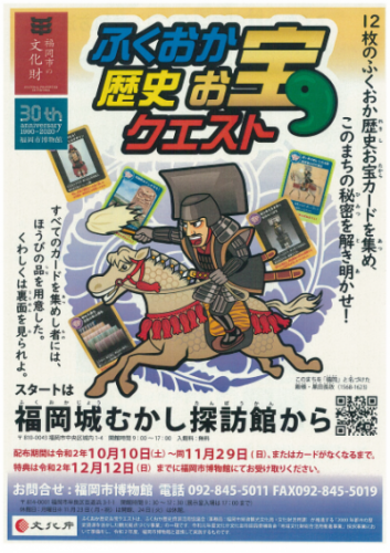 少しずつ福岡城跡も活動始めました！