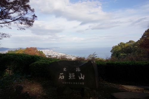 海道一の城取り（３１） ～石垣山城～