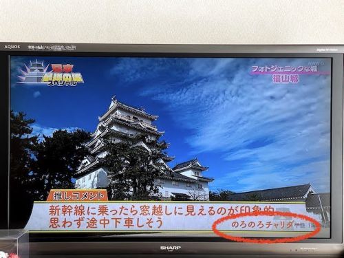 日本最強の城スペシャル　第7弾