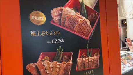 【2020秋の東北車旅16日間14日目】最後のホテル宿泊は仙台駅近くで～牛タン・寿司・ずんだ餅！仙台駅グルメを一挙ご紹介！（宮城）