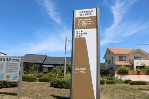 秀吉式城攻めの真骨頂「備中高松城」