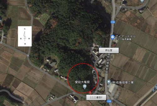 奈土城　千葉県成田市