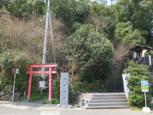 第320回：[伊豆]長浜城（武田氏の駿河侵攻に備えた水軍城）