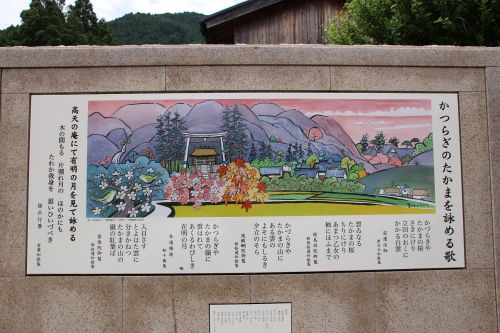 葛城古道を歩いて♪　高天彦神社～高天ノ滝～高天寺橋本院