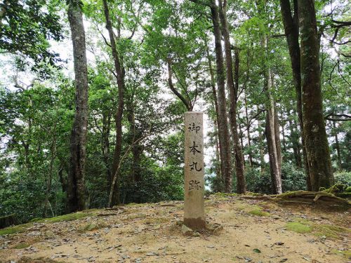 日本100名城第72番 毛利元就が居城とした中国地方最大級の山城「吉田郡山城（よしだこおりやまじょう）」！スタンプ設置場所や所要時間、見どころをご紹介！