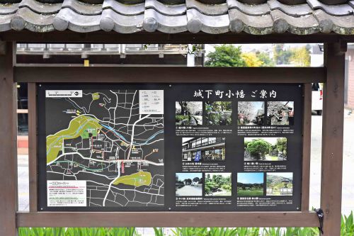 小幡城下散策　201904