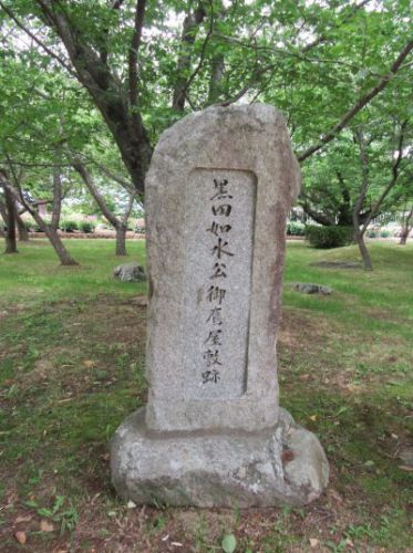 福岡城　もう一つの御鷹屋敷