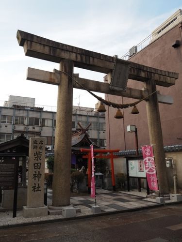 福井・城と飲みテツ＆レンタカーの旅（７）ー柴田神社～秋吉