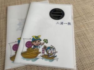 お城EXPO2021のお知らせ