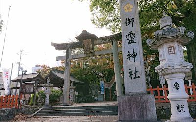 御霊神社(福知山市)　・明智光秀公の霊を鎮める城下町の稲荷神社