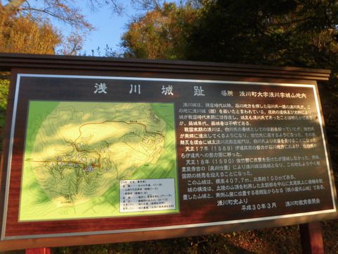 福島県の素晴らしい城跡②