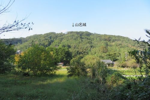 上野　山名城　 山名氏のルーツ