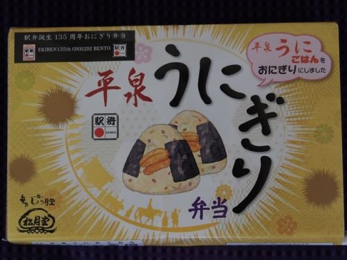 東北・城めぐりと飲みテツの旅（７）－気仙沼～帰宅