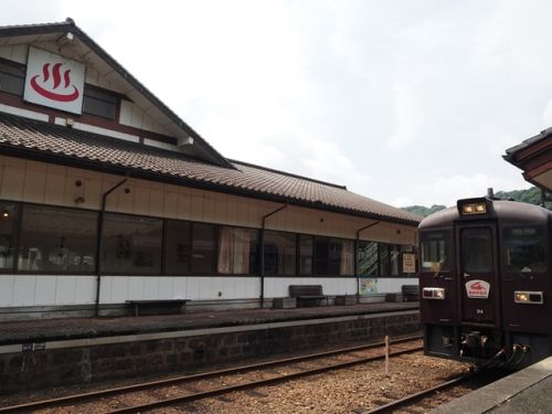 桐生・鉄印と城跡めぐり２日旅（４）－水沼駅温泉センター